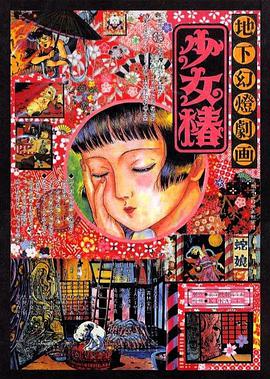三级天堂