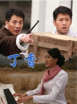 亚洲国产精品一区二区三区在线观看